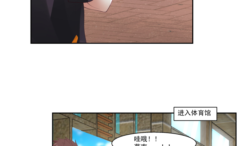 我身上有条龙402 第402话 校霸挡路