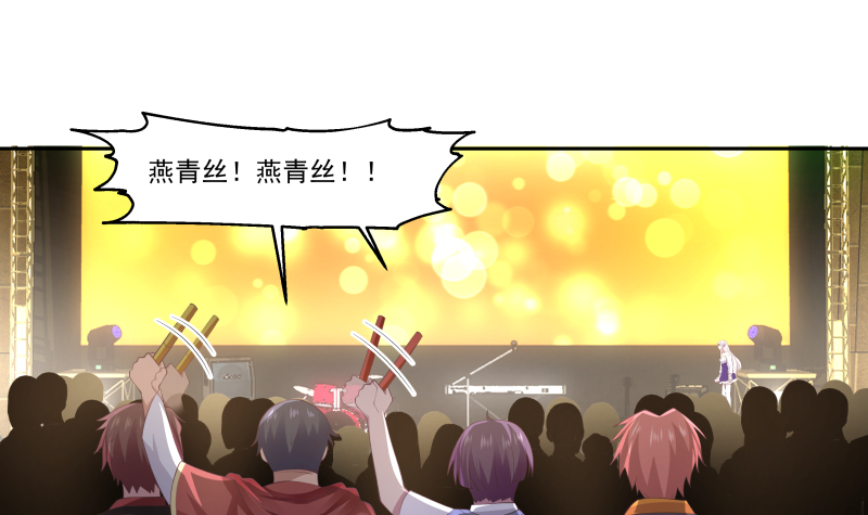 我身上有条龙402 第402话 校霸挡路
