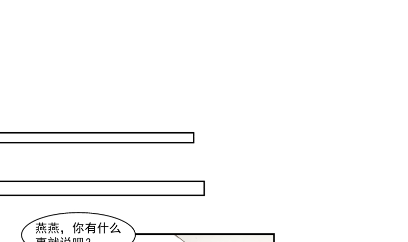 我身上有条龙403 第403话 璇音遇险