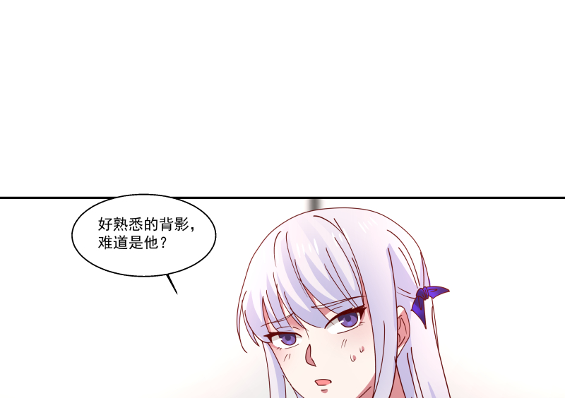 我身上有条龙403 第403话 璇音遇险