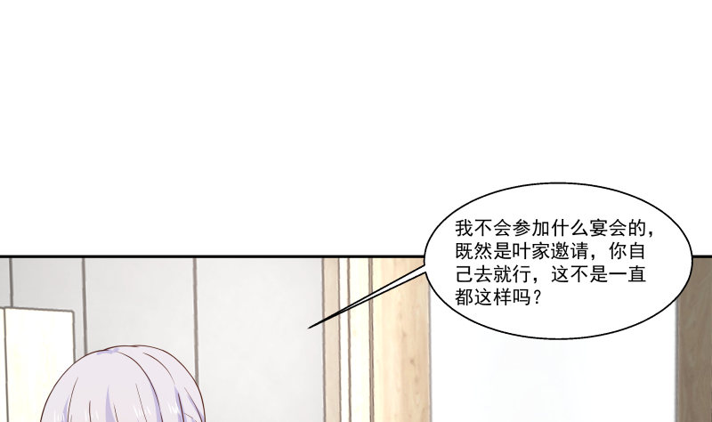 我身上有条龙403 第403话 璇音遇险