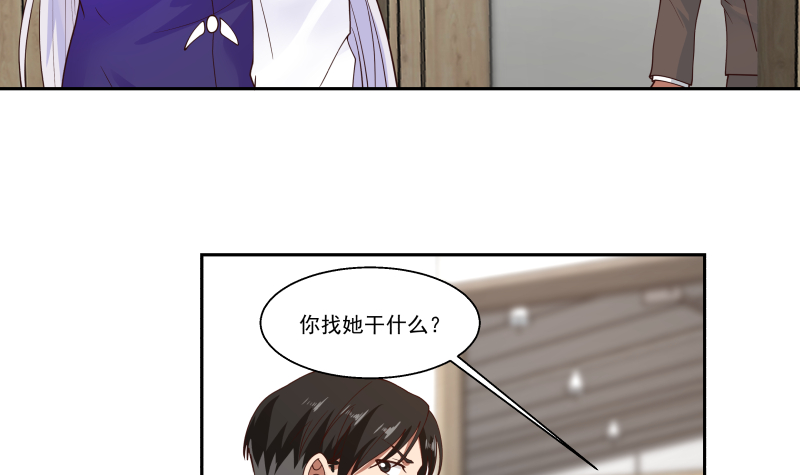 我身上有条龙403 第403话 璇音遇险
