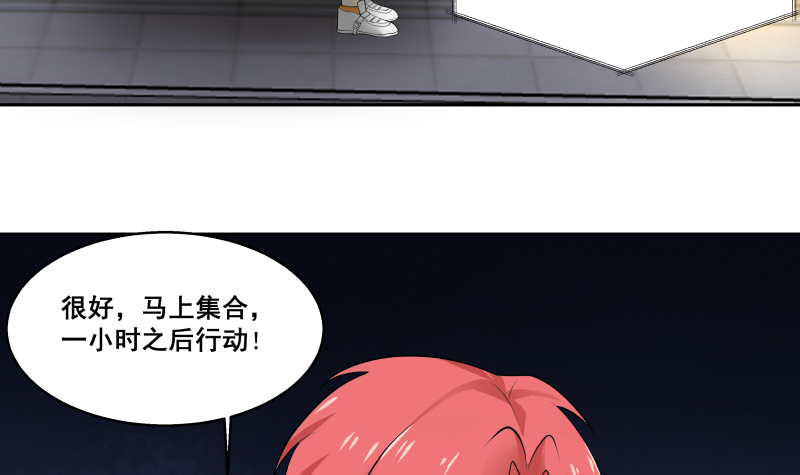 我身上有条龙405 第405话 只为一人