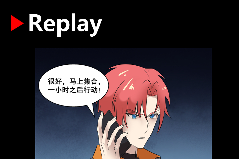 我身上有条龙405 第405话 只为一人