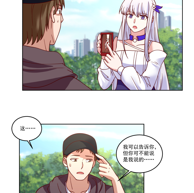 我身上有条龙408 第408话 一切线索都指向他