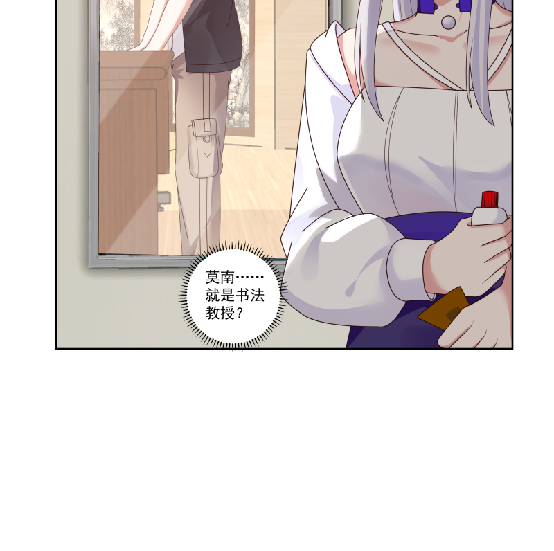 我身上有条龙408 第408话 一切线索都指向他