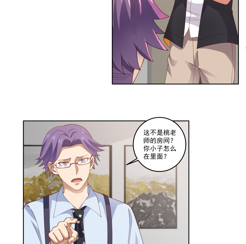 我身上有条龙408 第408话 一切线索都指向他