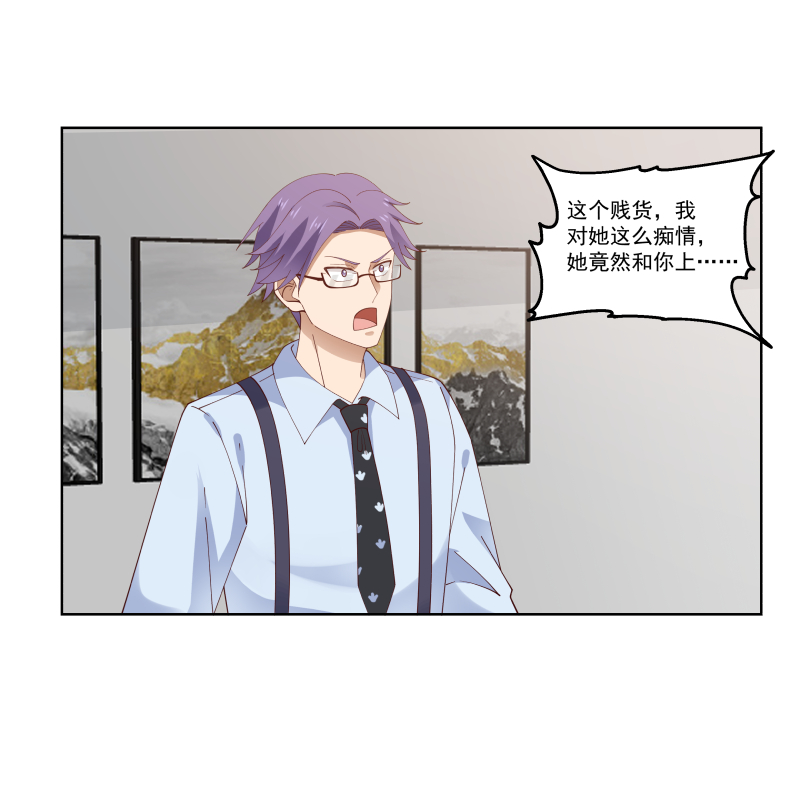 我身上有条龙408 第408话 一切线索都指向他