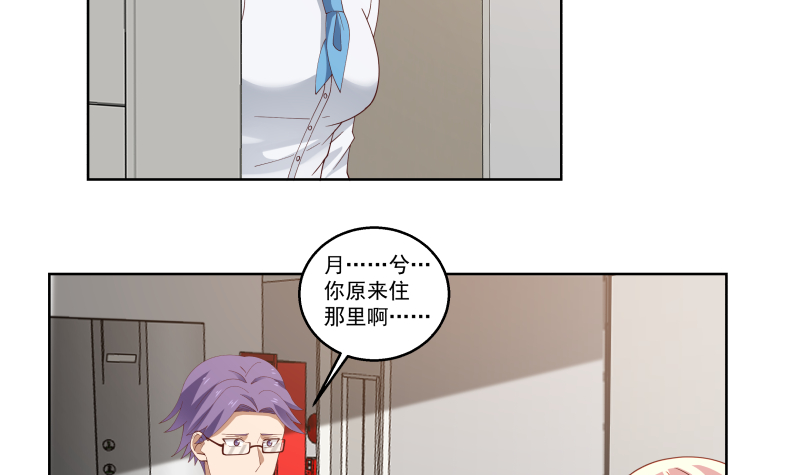 我身上有条龙408 第408话 一切线索都指向他