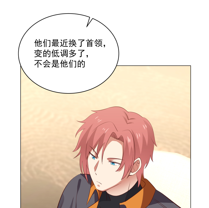 我身上有条龙413 第413话 你还没有资格听