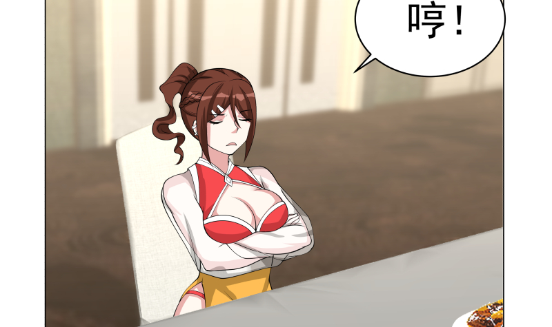 我身上有条龙413 第413话 你还没有资格听