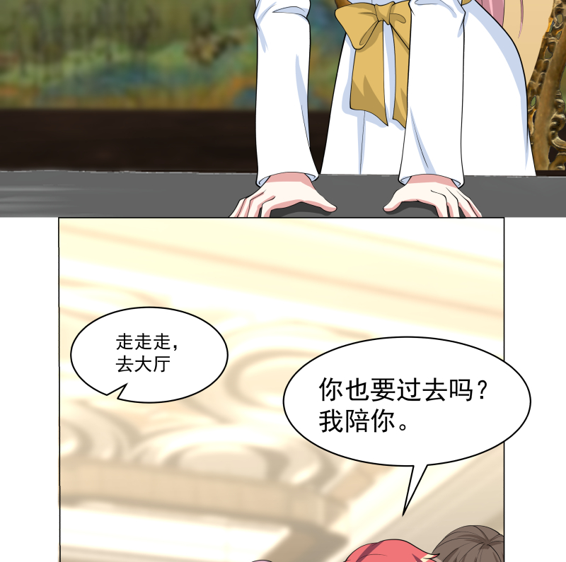我身上有条龙413 第413话 你还没有资格听