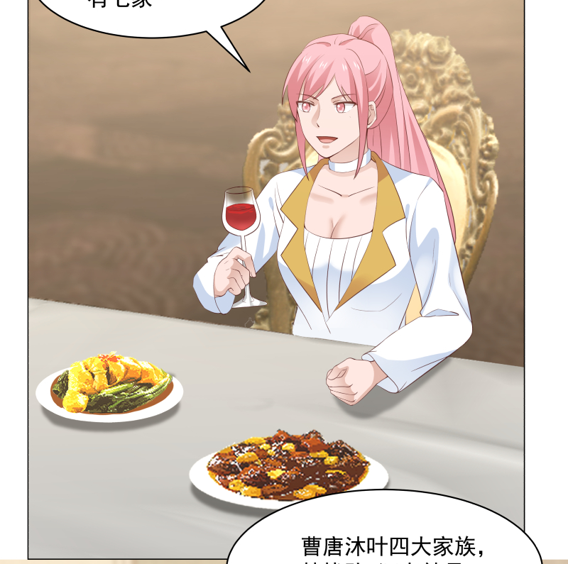 我身上有条龙413 第413话 你还没有资格听