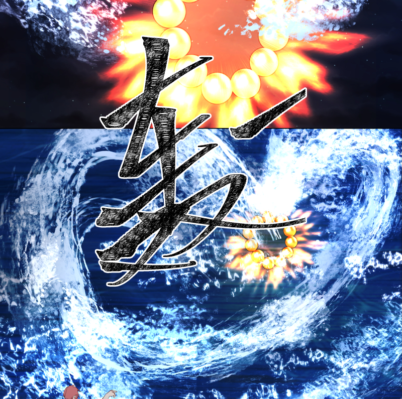 我身上有条龙415 第415话 大战妖僧