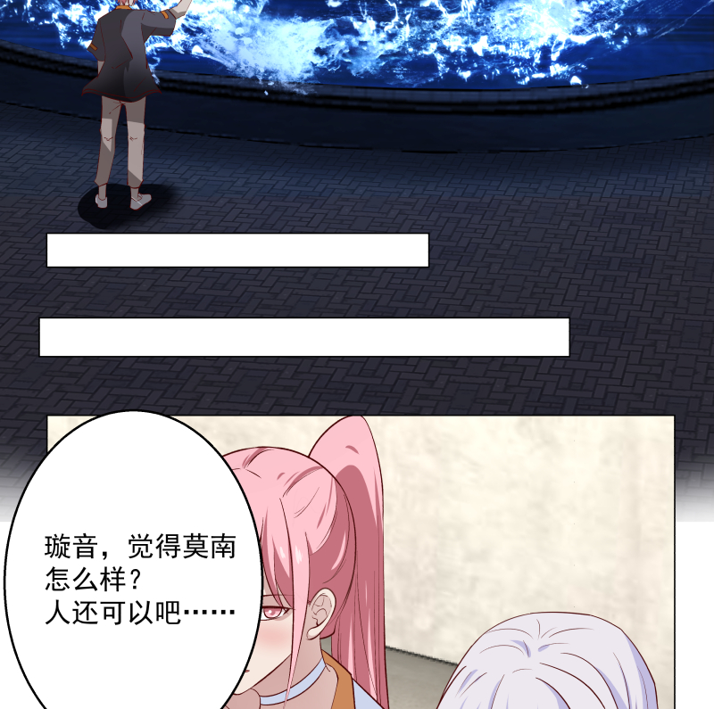 我身上有条龙415 第415话 大战妖僧