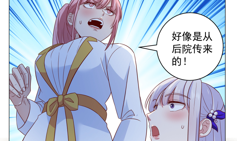 我身上有条龙415 第415话 大战妖僧