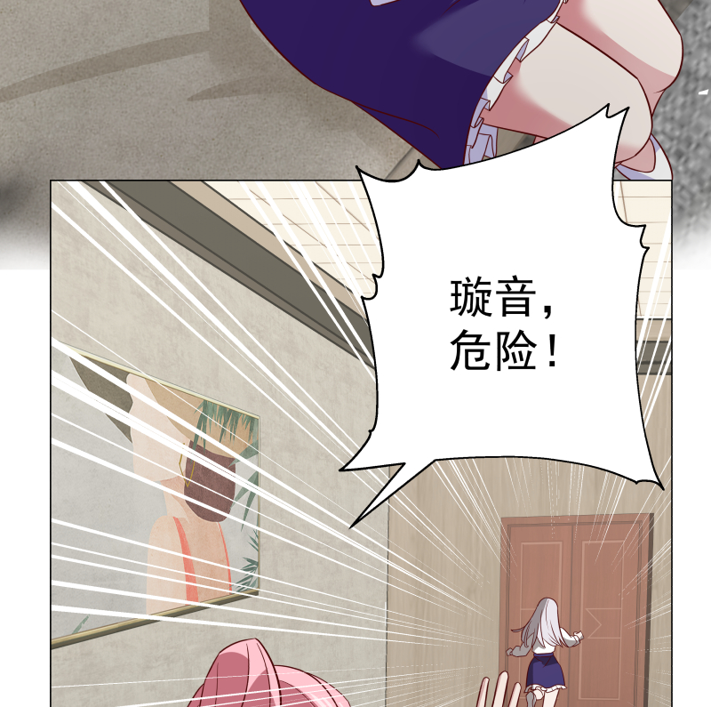 我身上有条龙415 第415话 大战妖僧