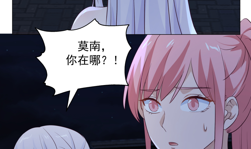 我身上有条龙415 第415话 大战妖僧