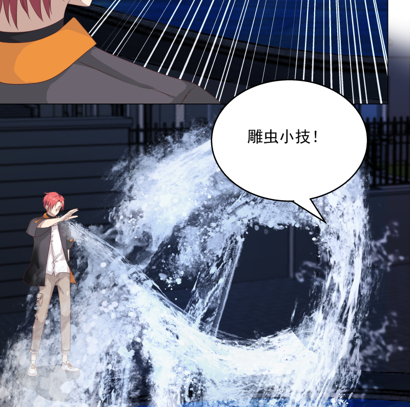 我身上有条龙415 第415话 大战妖僧