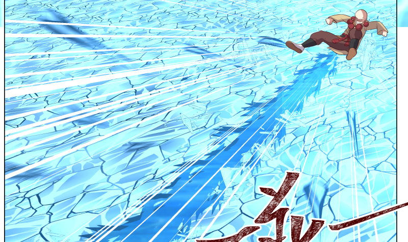 我身上有条龙417 第417话 冰封万里