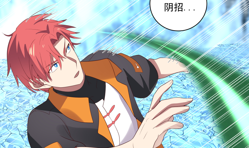 我身上有条龙417 第417话 冰封万里