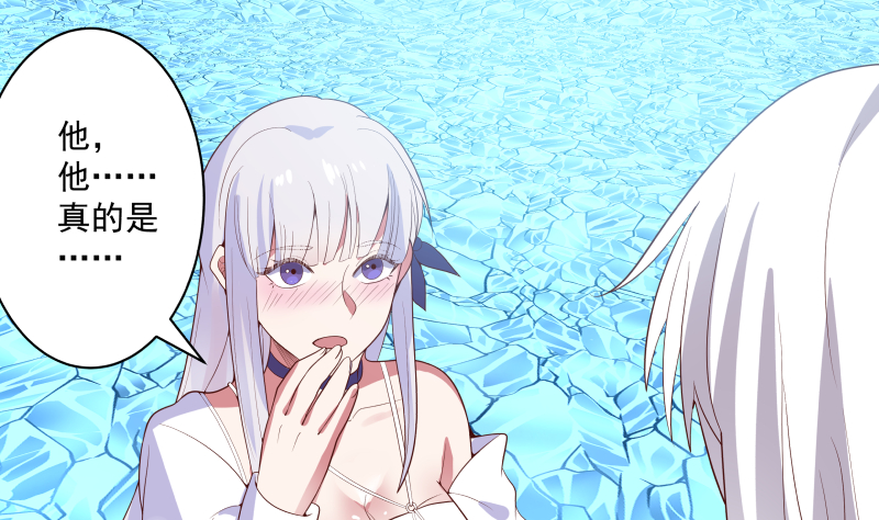 我身上有条龙417 第417话 冰封万里