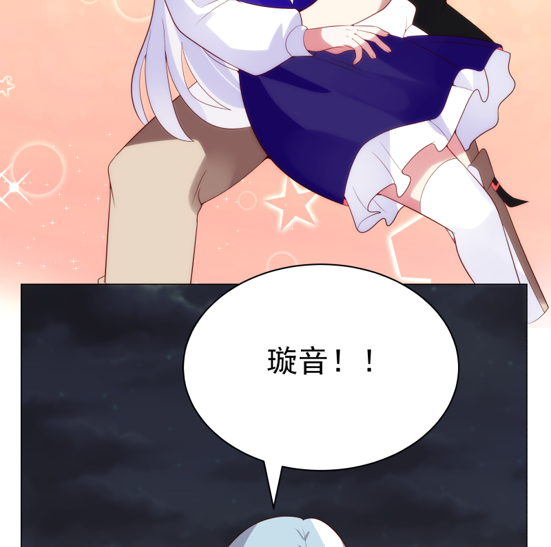 我身上有条龙417 第417话 冰封万里