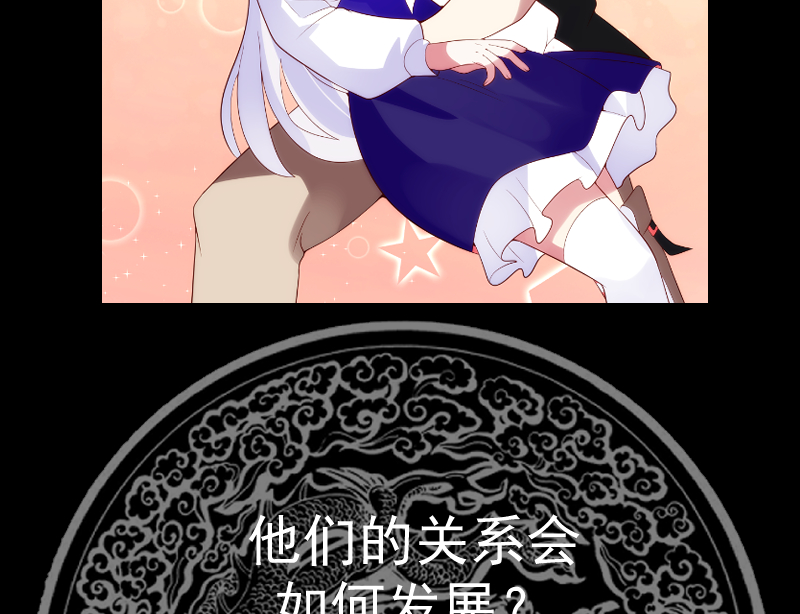 我身上有条龙417 第417话 冰封万里