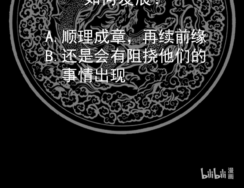 我身上有条龙417 第417话 冰封万里