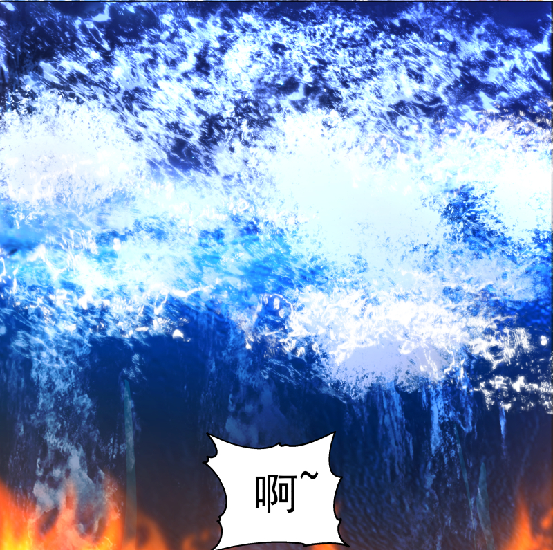 我身上有条龙417 第417话 冰封万里