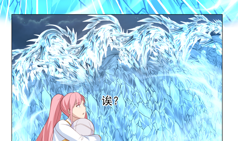 我身上有条龙417 第417话 冰封万里