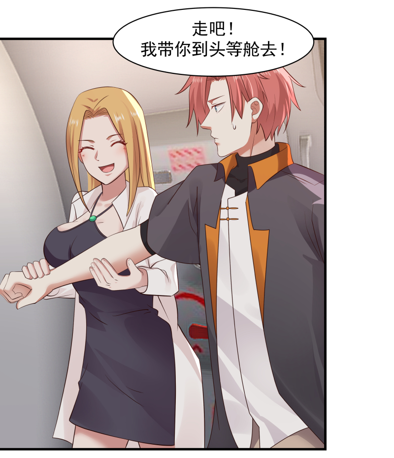 我身上有条龙420 第420话 夏家姐妹