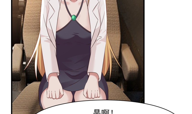 我身上有条龙420 第420话 夏家姐妹