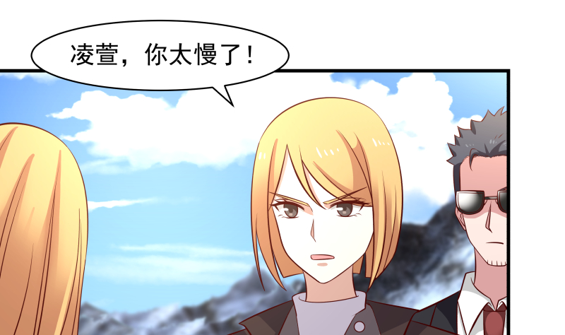 我身上有条龙420 第420话 夏家姐妹