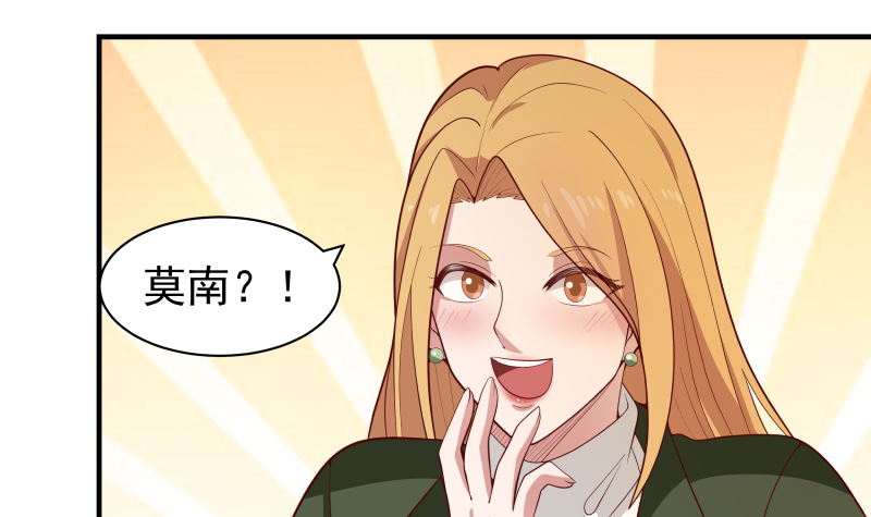 我身上有条龙420 第420话 夏家姐妹