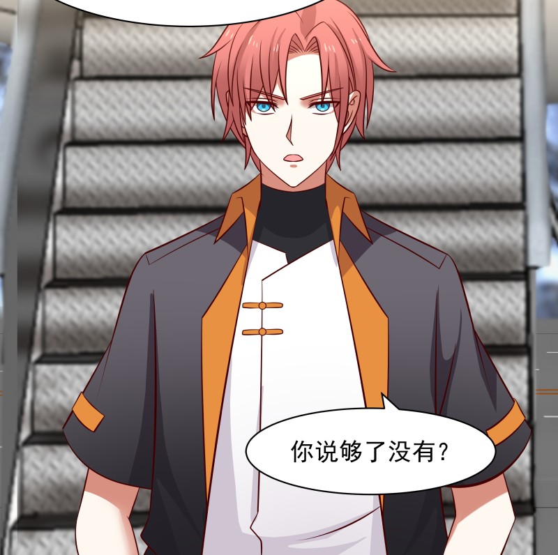 我身上有条龙420 第420话 夏家姐妹