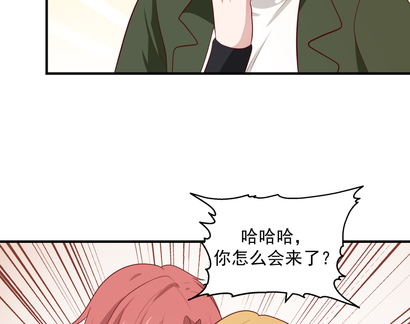 我身上有条龙420 第420话 夏家姐妹