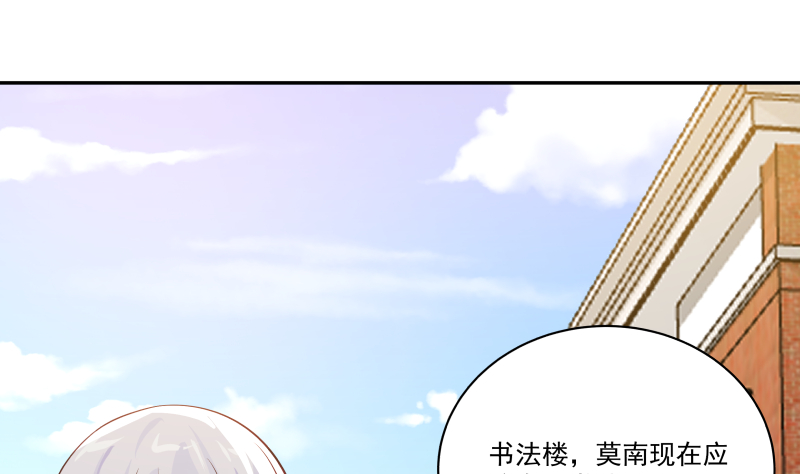 我身上有条龙422 第422话 赶出特战队