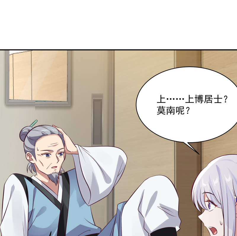 我身上有条龙422 第422话 赶出特战队