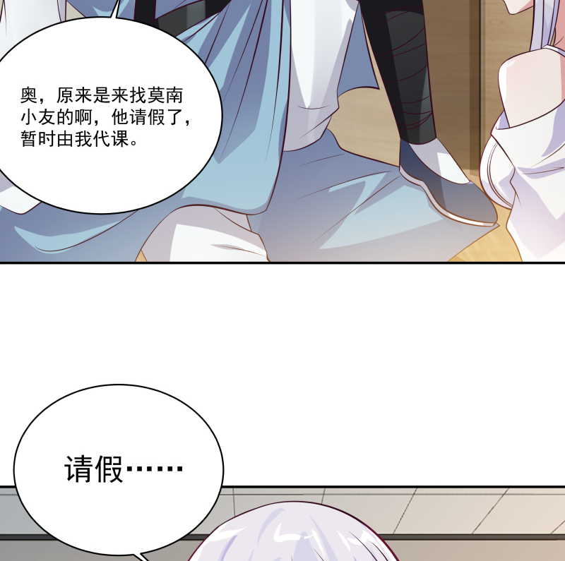 我身上有条龙422 第422话 赶出特战队