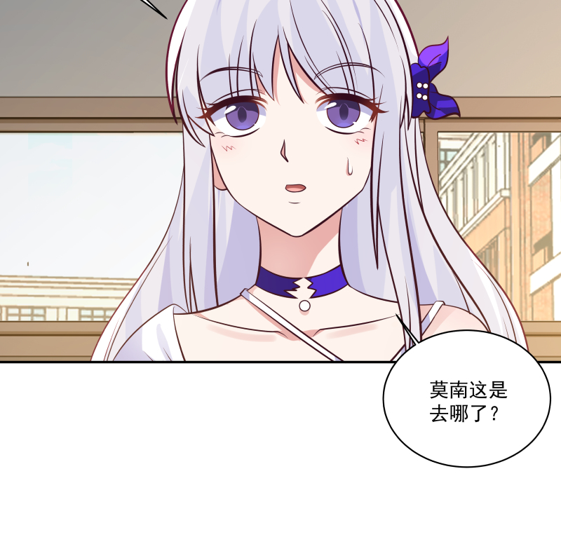 我身上有条龙422 第422话 赶出特战队