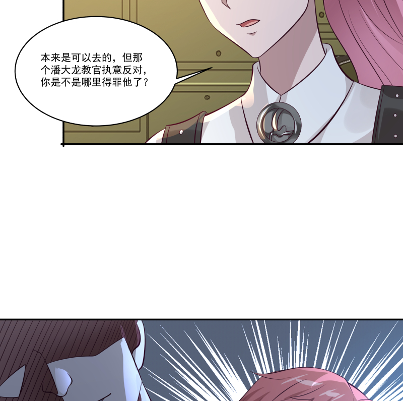 我身上有条龙422 第422话 赶出特战队