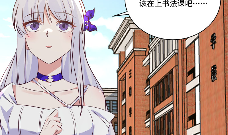 我身上有条龙422 第422话 赶出特战队