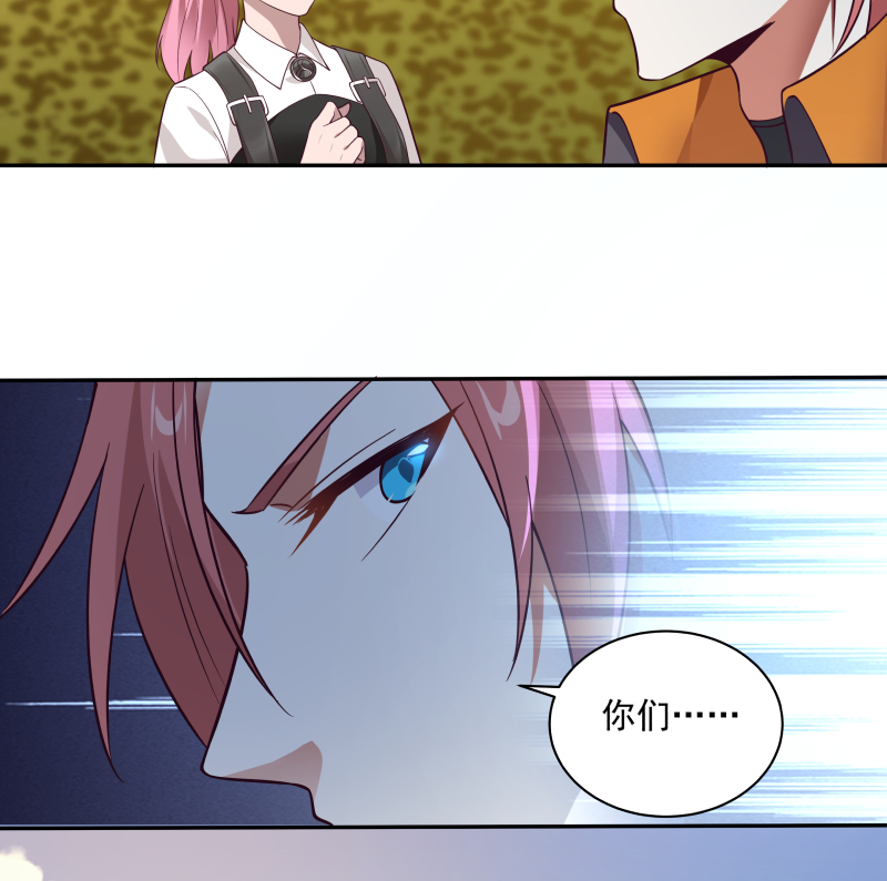 我身上有条龙422 第422话 赶出特战队