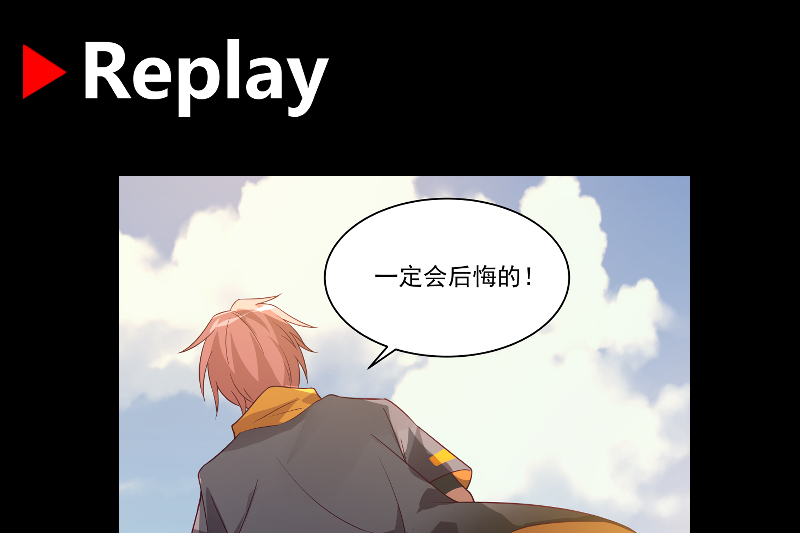 我身上有条龙422 第422话 赶出特战队