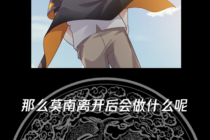 我身上有条龙422 第422话 赶出特战队