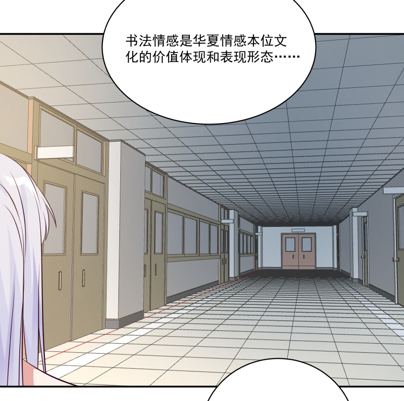 我身上有条龙422 第422话 赶出特战队