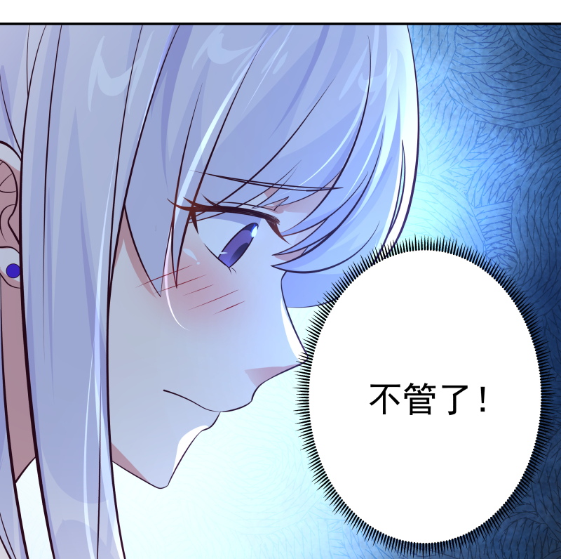 我身上有条龙422 第422话 赶出特战队