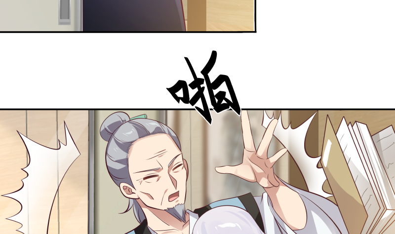 我身上有条龙422 第422话 赶出特战队