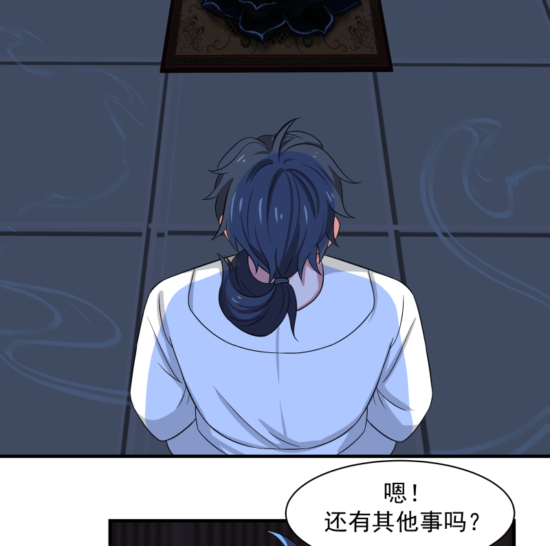 我身上有条龙427 第427话 黑心麒麟